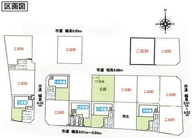 ～カースペース2台以上確保～ ・各棟カースペースが2台以上ございますので、車通勤の方にもお勧めのプランとなっております。 ・余裕の敷地で余裕のある新生活をお過ごしいただけます。 