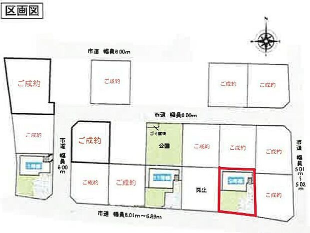 ~カースペース2台以上確保~ ・各棟カースペースが2台以上ございますので、車通勤の方にもお勧めのプランとなっております。 ・余裕の敷地で余裕のある新生活をお過ごしいただけます。