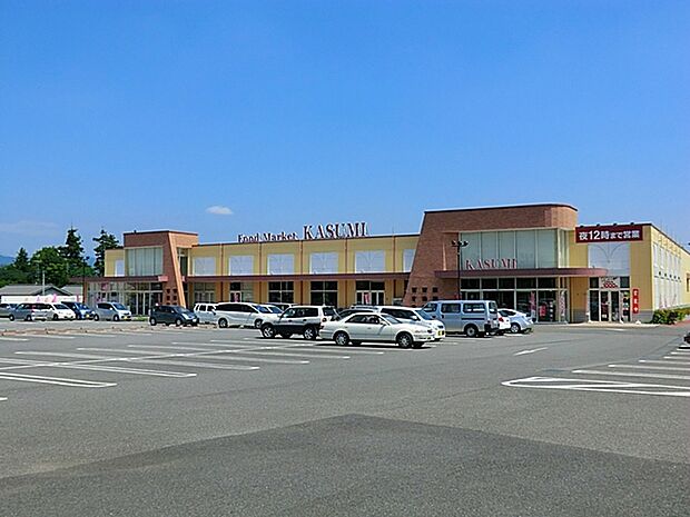 カスミ 並木店(1520m)