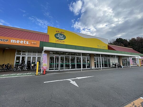 ランドロームフードマーケット　利根店（1800m）