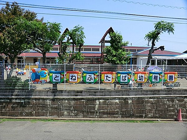 利根二葉幼稚園（260m）