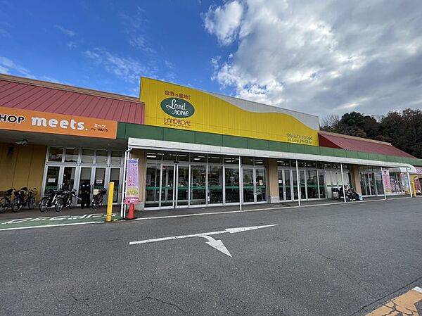 ランドロームフードマーケット　利根店（1800m）