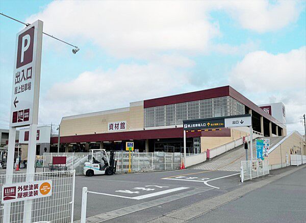 ホームセンター山新土浦店 （3200m）