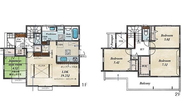 ～収納豊富なプランを採用～ ・ウォークインクローゼット、パントリー、土間収納など収納豊富なプランを採用。 ・今のお住まいと収納力をぜひ比較してみてください。 
