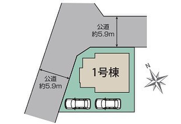 ～開放感のある角地の立地～ ・角地に位置しておりますので、2方向に向かって開けており開放感のある立地となっております。 ・ぜひ現地でこの開放感をご体感くださいませ。 
