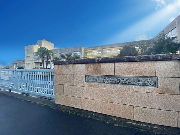 龍ケ崎西小学校（817m）