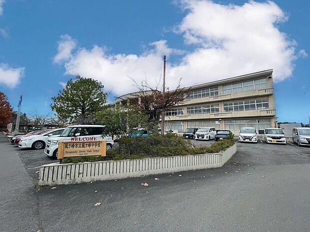 龍ケ崎中学校（1900m）