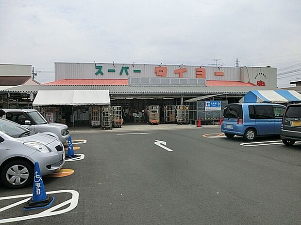 スーパータイヨ―竜ケ崎店（265m）