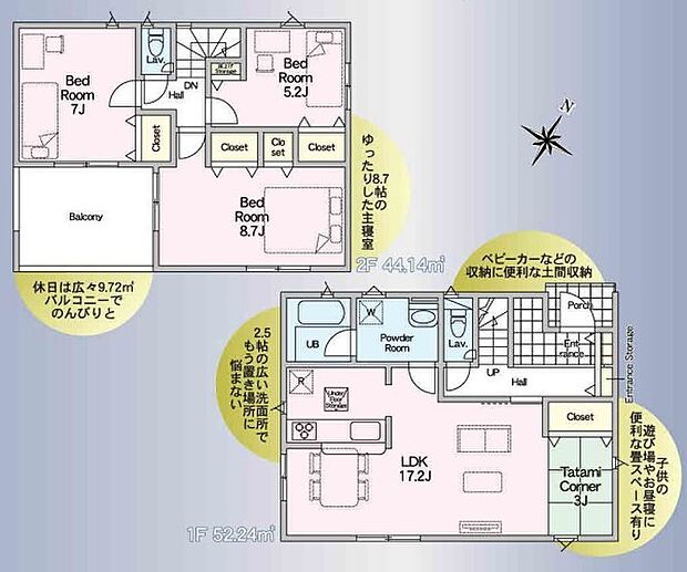 〜水回り集中プランを採用〜 ・キッチン・洗面など水回りを集中させることで家事のしやすい間取。 ・日々の事なので家事導線もご見学の際にぜひチェックしてみてください。