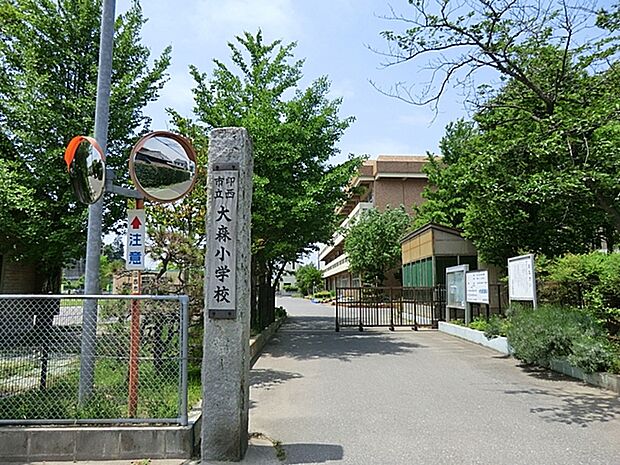 大森小学校（860m）
