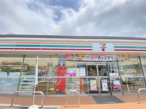 セブンイレブン印西相嶋店（650m）