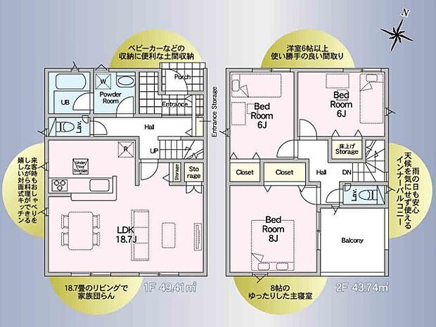 ~全室2面採光の間取り~ ・各お部屋が2面採光になっているので穏やかな陽が降り注ぐ陽当り良好な仕様。 ・明るい空間でくつろぎのお時間をお過ごしいただけます。
