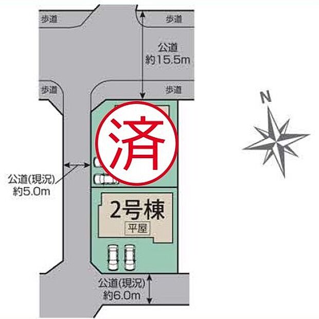 ~カースペース2台以上確保~ ・各棟カースペースが2台以上ございますので、車通勤の方にもお勧めのプランとなっております。 ・余裕の敷地で余裕のある新生活をお過ごしいただけます。