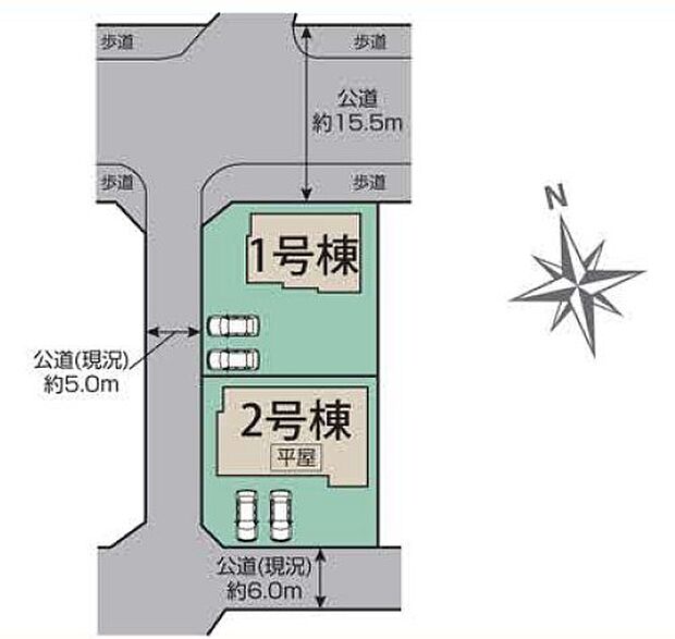 ～カースペース2台以上確保～ ・各棟カースペースが2台以上ございますので、車通勤の方にもお勧めのプランとなっております。 ・余裕の敷地で余裕のある新生活をお過ごしいただけます。 