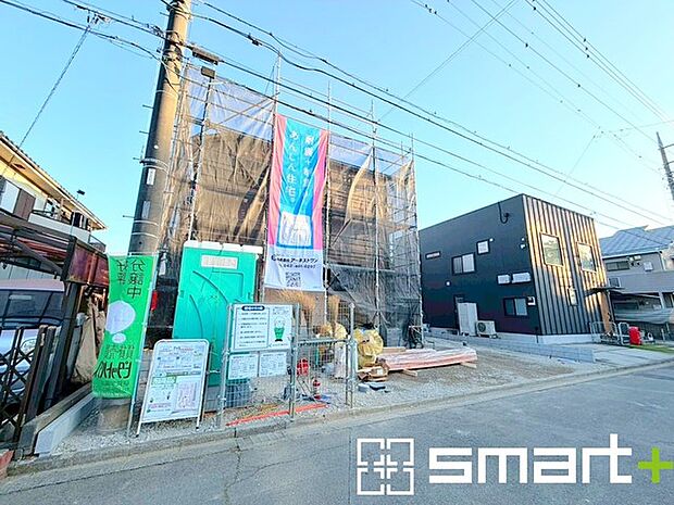 〜ご家族を守る「耐震等級3」〜 ・住宅性能評価において「耐震等級3」を取得。地震に強い家であることが証明されております。 ・倒壊の恐れが低くなりますので、地震保険が半額になるメリットも。 