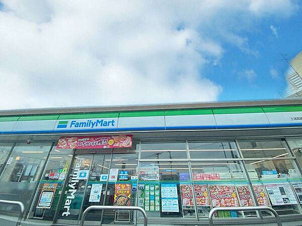 ファミリーマート　土浦真鍋二丁目店（300m）