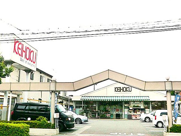KEIHOKU京北スーパー鰭ケ崎店（370m）