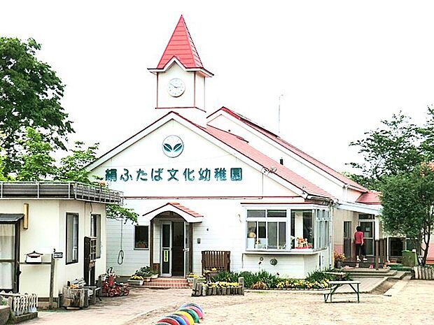 絹ふたば文化幼稚園(2300m)