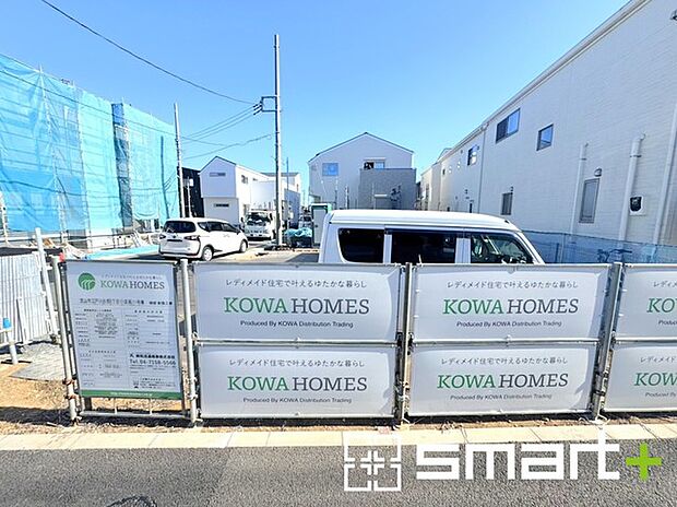 〜国が認めた長期優良住宅〜 ・名の通り長期に亘り優れた性能が持続する長期優良住宅。 ・税制面での優遇などもございます。詳細は担当までお気軽にお問い合わせくださいませ。 