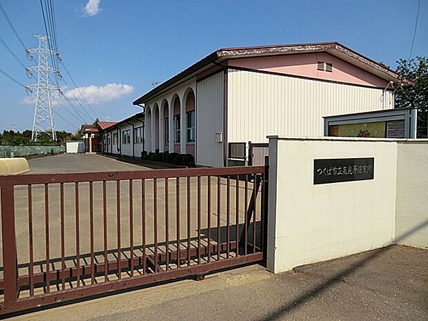 高見原保育所（1100m）