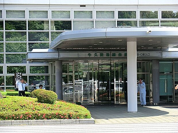 牛久愛和総合病院(1300m)