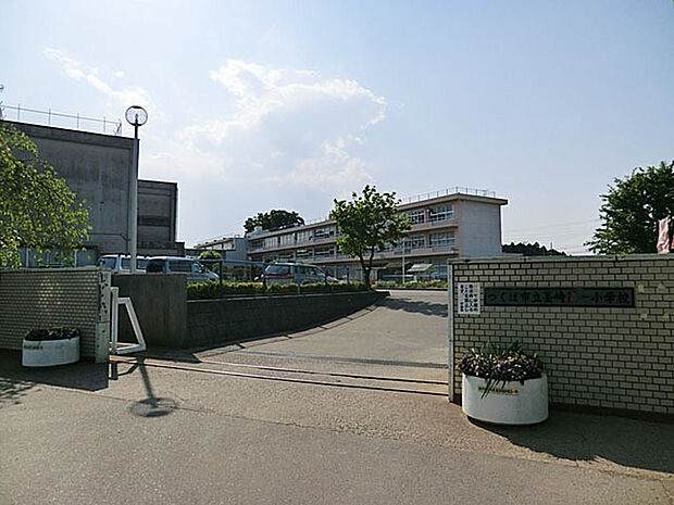 茎崎第一小学校(1300m)
