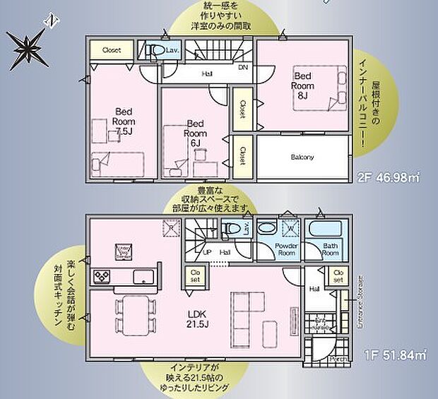 ~広々したLDKを設けたプラン~ ・LDKは何と21.5帖。ご家族で過ごす空間だからこそ、余裕のある広さでお過ごしくださいませ。 ・ご内覧の際は家具の配置などもイメージしてみてくださいね。 (3号棟)