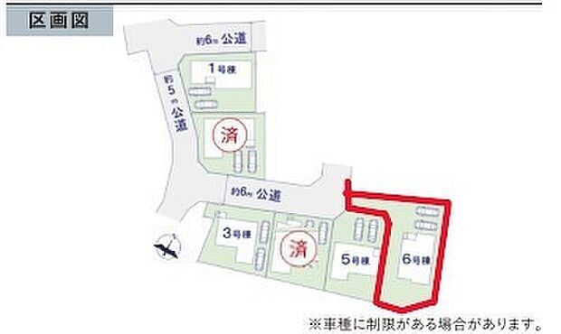 ~カースペース2台以上確保~ ・各棟カースペースが23台以上ございますので、車通勤の方にもお勧めのプランとなっております。 ・余裕の敷地で余裕のある新生活をお過ごしいただけます。