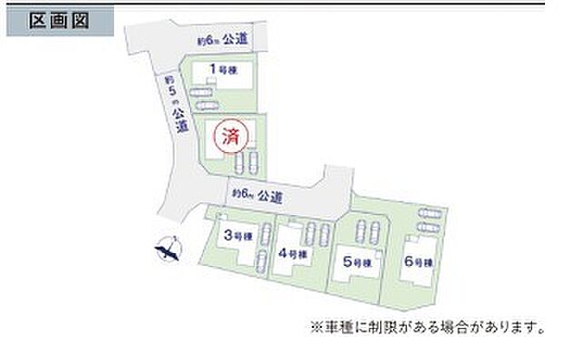 ~カースペース2台以上確保~ ・各棟カースペースが23台以上ございますので、車通勤の方にもお勧めのプランとなっております。 ・余裕の敷地で余裕のある新生活をお過ごしいただけます。