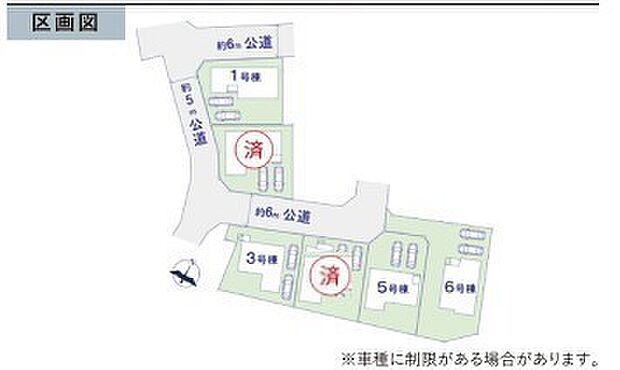 ～カースペース2台以上確保～ ・各棟カースペースが23台以上ございますので、車通勤の方にもお勧めのプランとなっております。 ・余裕の敷地で余裕のある新生活をお過ごしいただけます。