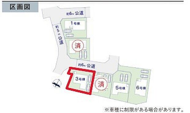 ～カースペース2台以上確保～ ・各棟カースペースが23台以上ございますので、車通勤の方にもお勧めのプランとなっております。 ・余裕の敷地で余裕のある新生活をお過ごしいただけます。