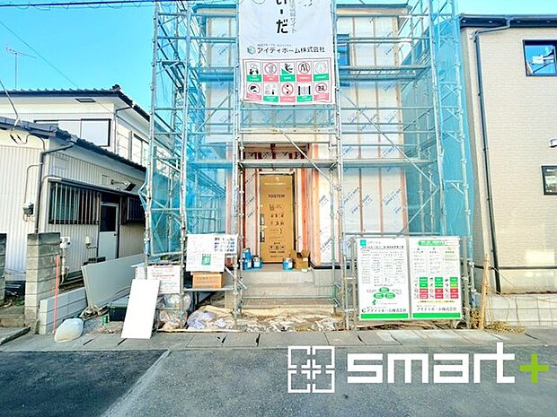 〜ご家族を守る「耐震等級3」〜 ・住宅性能評価において「耐震等級3」を取得。地震に強い家であることが証明されております。 ・倒壊の恐れが低くなりますので、地震保険が半額になるメリットも。 