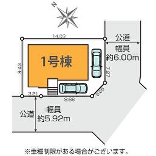 ~開放感のある角地の立地~ ・角地に位置しておりますので、2方向に向かって開けており開放感のある立地となっております。 ・ぜひ現地でこの開放感をご体感くださいませ。