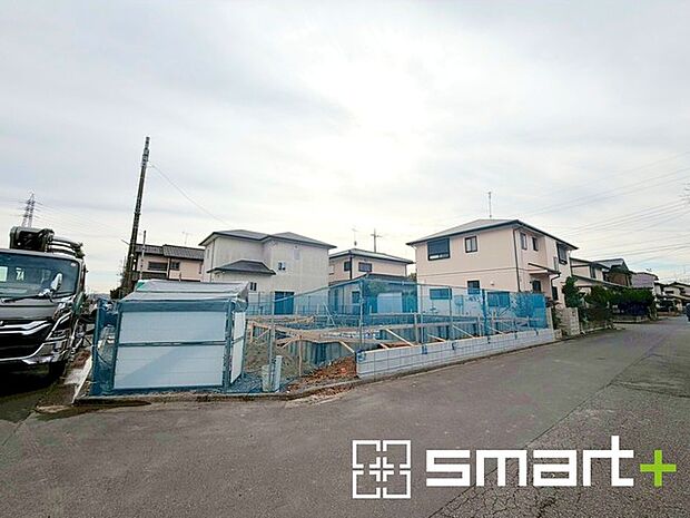 ~開放感ある角地のお住まい~ ・2方向が空く事で開放感のある角地に位置しております。 ・窮屈な感じが無く、ゆったりと暮らせるこの魅力をぜひ現地でご体感くださいませ。