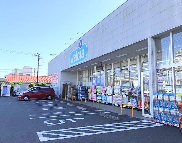 ウエルシア 流山西初石店(480m)