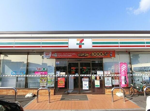 セブンイレブン我孫子並木5丁目店(400m)