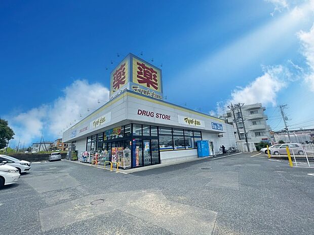 マツモトキヨシ 柴崎台店(1500m)