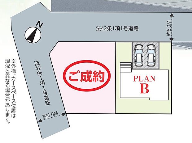 〜カースペース2台以上確保〜 ・各棟カースペースが2台以上ございますので、車通勤の方にもお勧めのプランとなっております。 ・余裕の敷地で余裕のある新生活をお過ごしいただけます。