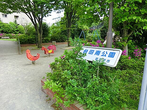 台田南公園(500m)