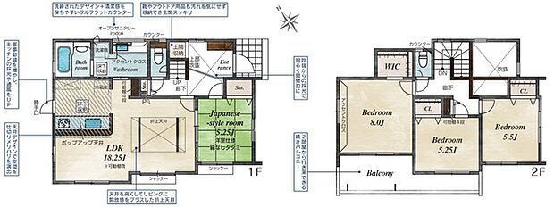 ~収納豊富なプランを採用~ ・ウォークインクローゼット、土間収納など収納豊富なプランを採用。 ・今のお住まいと収納力をぜひ比較してみてください。