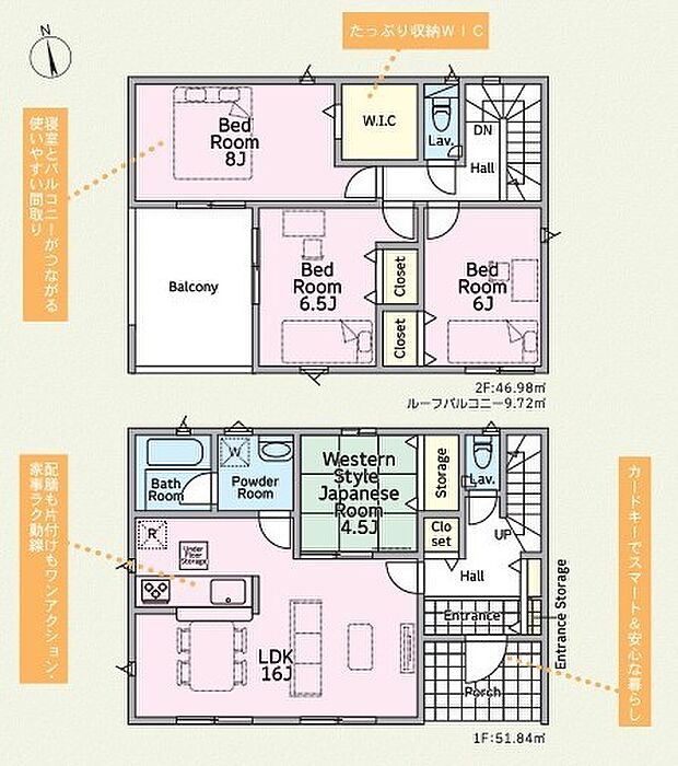 〜水回り集中プランを採用〜 ・キッチン・洗面など水回りを集中させることで家事のしやすい間取。 ・日々の事なので家事導線もご見学の際にぜひチェックしてみてください。
