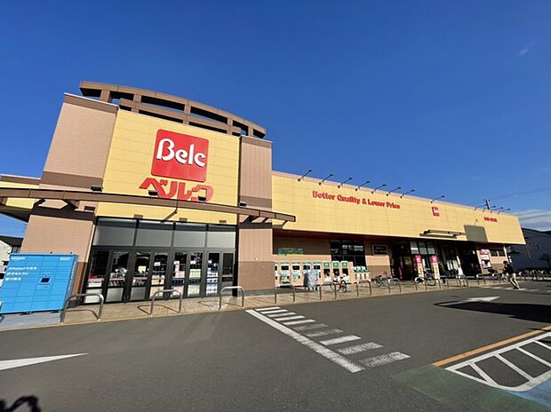 ベルク野田柳沢店(400m)