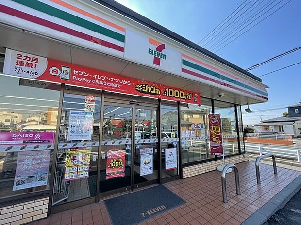 セブンイレブン野田愛宕店（240m）