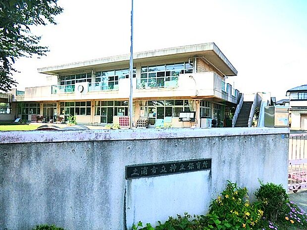 神立保育所(1300m)