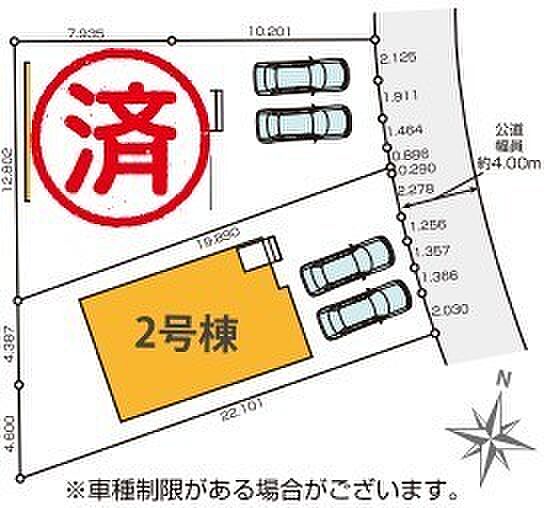 ～カースペース2台以上確保～ ・各棟カースペースが2台以上ございますので、車通勤の方にもお勧めのプランとなっております。 ・余裕の敷地で余裕のある新生活をお過ごしいただけます。 