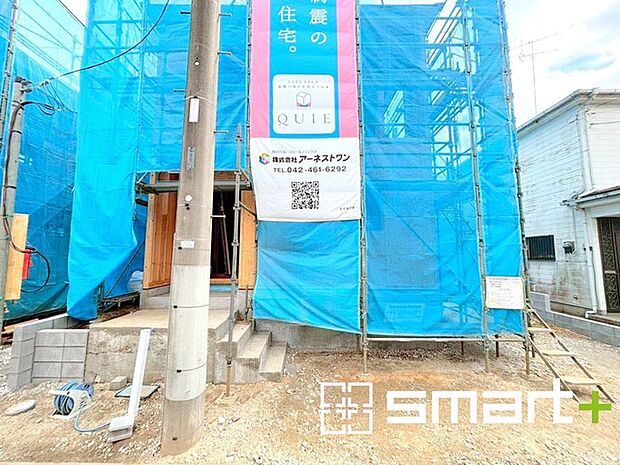 ~ご家族を守る「耐震等級3」~ ・住宅性能評価において「耐震等級3」を取得。地震に強い家であることが証明されております。 ・倒壊の恐れが低くなりますので、地震保険が半額になるメリットも。