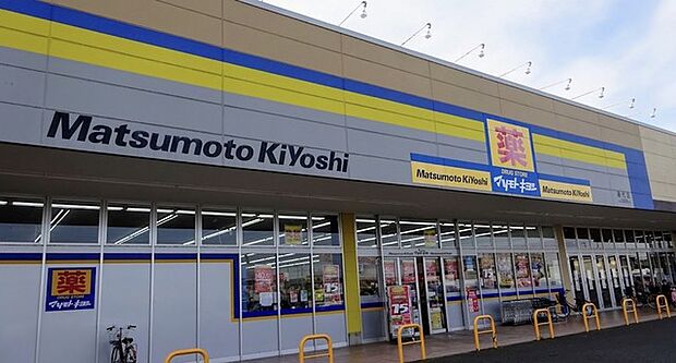マツモトキヨシ 藤代店(1600m)