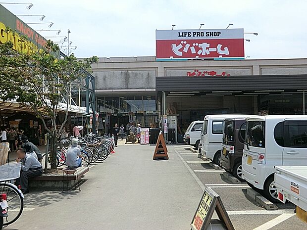 ビバホーム 竜ケ崎店(1200m)