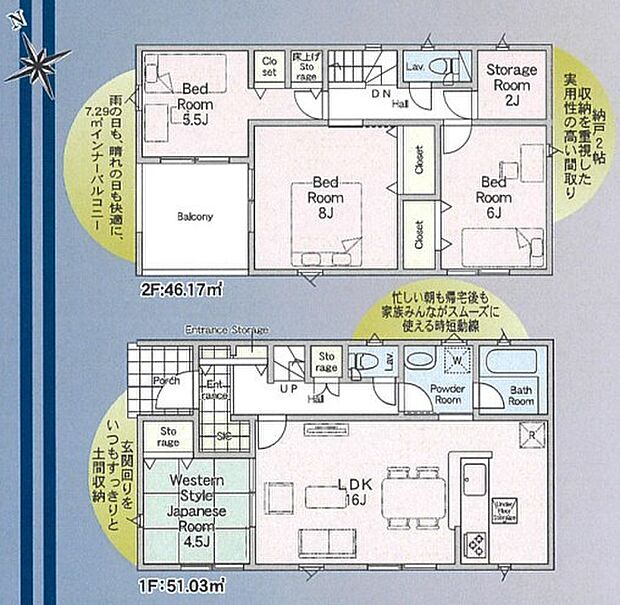 ~「納戸」のあるプランを採用~ ・納戸があるので季節物や趣味の道具、普段使わないものなど様々なものがスッキリと片付きます。 ・収納力があるのでタンスなどを置いて部屋が狭くならずに済みます。