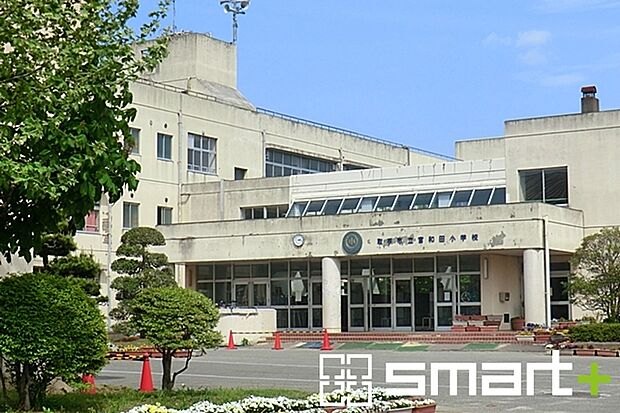 宮和田小学校(1700m)